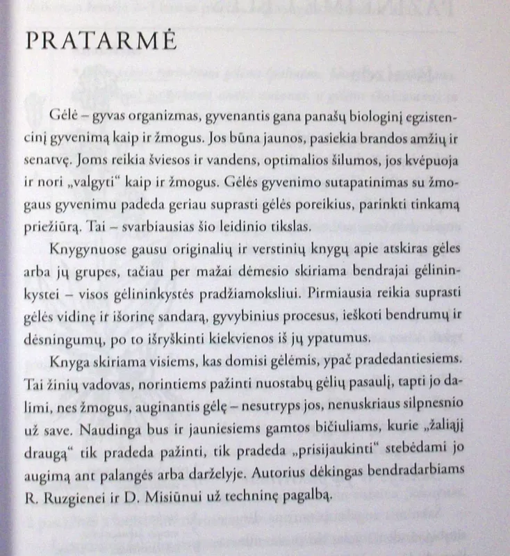Gėlininko pradžiamokslis - Janina Vaidelienė, Jonas  Vaidelys, knyga 5