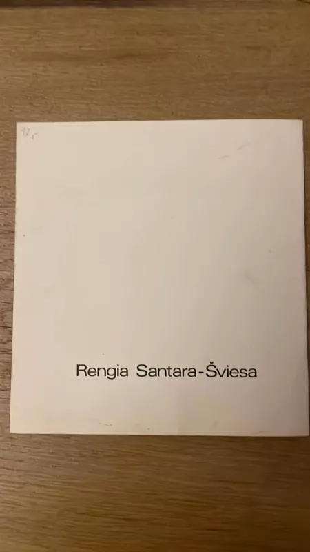 Tapyba- Skulptūra - Jonas Kelečius, Irena Mickūnienė, Osvaldas Mickūnas, knyga 6