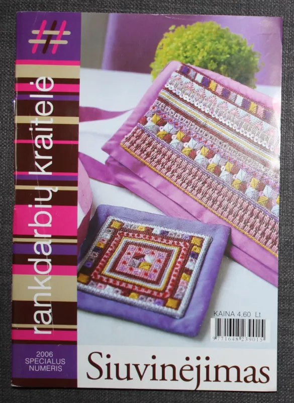 Rankdarbių kraitelė 2006. Siuvinėjimas - Autorių Kolektyvas, knyga 2