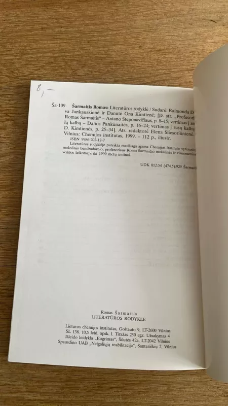 Romas Šarmaitis - Romas Šarmaitis, knyga 5