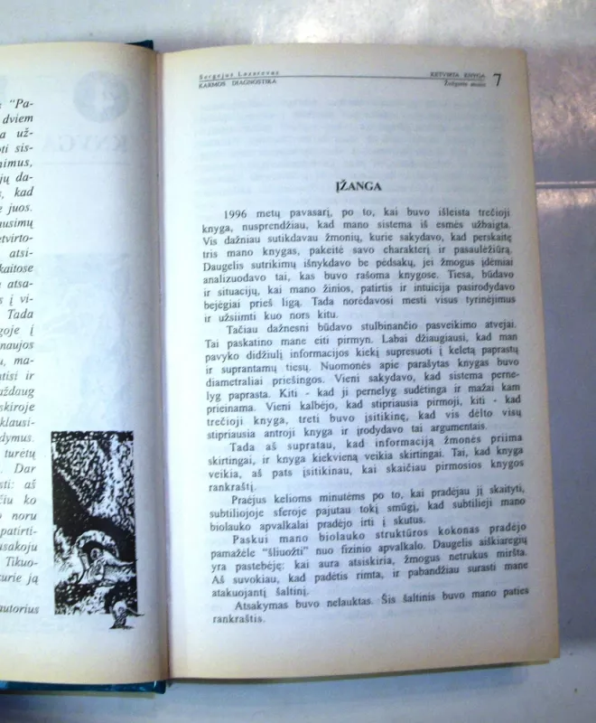 Karmos diagnostika 4, 5, 6 knygos - Sergėjus Lazarevas, knyga 6