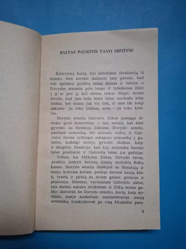 Bitės ugnyje - Kazys Jonušas, knyga 4