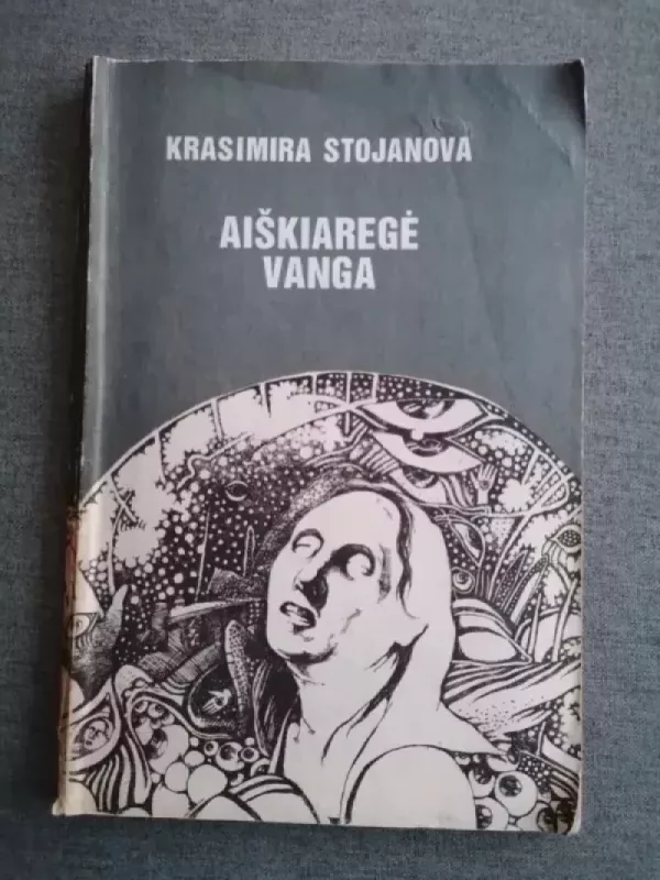 Aiškiaregė Vanga - Krasimira Stojanova, knyga 2