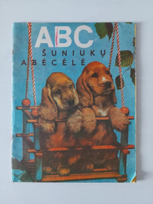 ABC Šuniukų abėcėlė - Aldona Liobytė, knyga 2