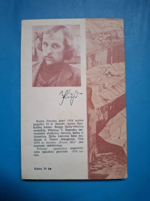 Bitės ugnyje - Kazys Jonušas, knyga 4