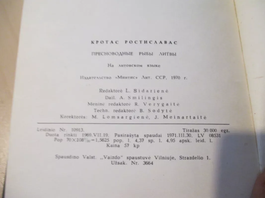 Lietuvos gėlavandenės žuvys - R. Krotas, knyga 5