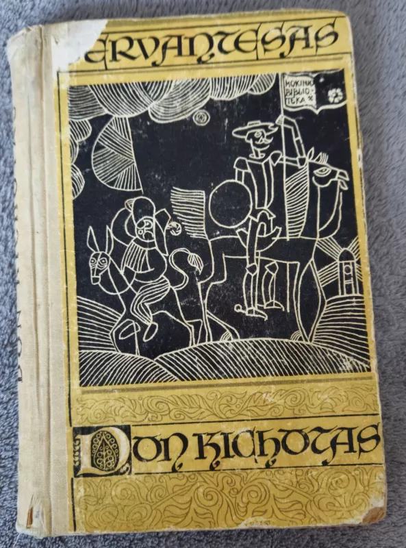 Don Kichotas - Migelis Servantesas, knyga 2