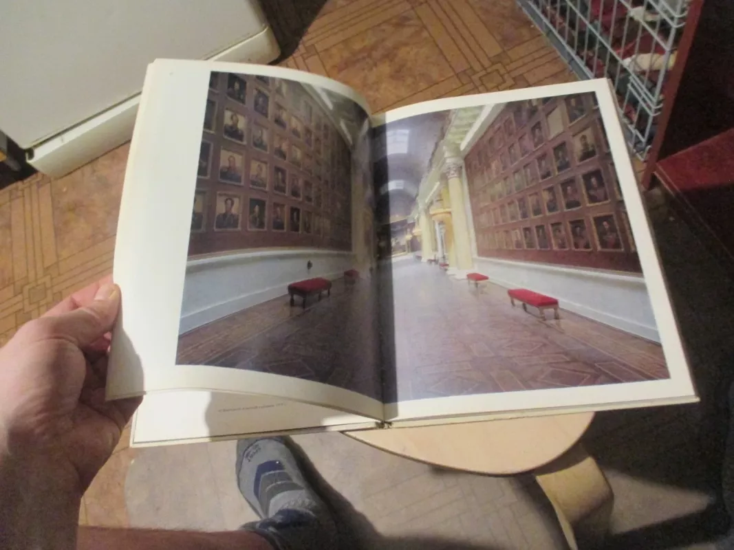 Valstybinis Ermitažas (rusų k.) - Autorių kolektyvas, knyga 5