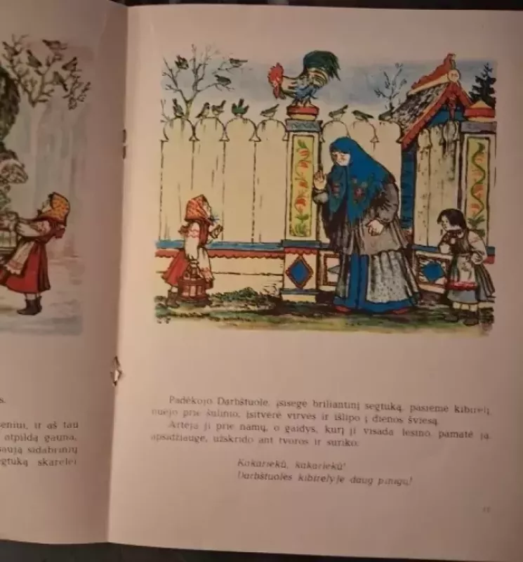 Senelis Šaltis - Vladimiras Odojevskis, knyga 3