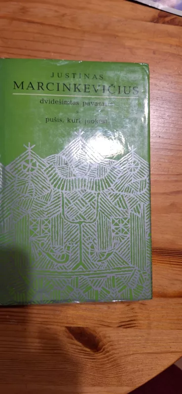 Dvidešimtas pavasaris/Pušis, kuri juokėsi - Justinas Marcinkevičius, knyga 2