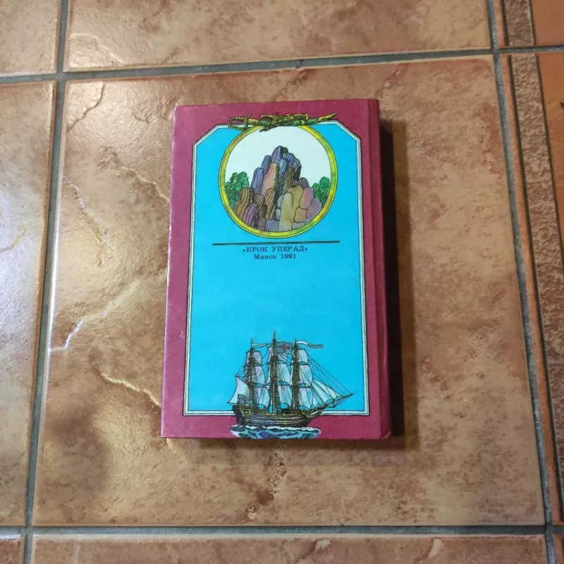 R. L. Stivenson OSTROV SOKROVISHCH. R. Kipling OTVAZHNYJE MOREPLAVATELY - R. L. Stivensonas, R. L. Stivensonas, R. Kiplingas, knyga 3