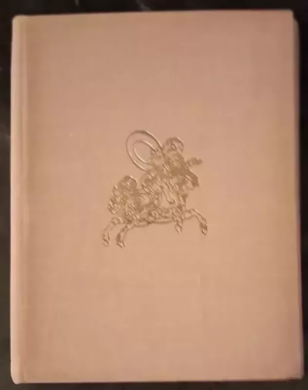 Sidas - Pjeras Kornelis, knyga 2