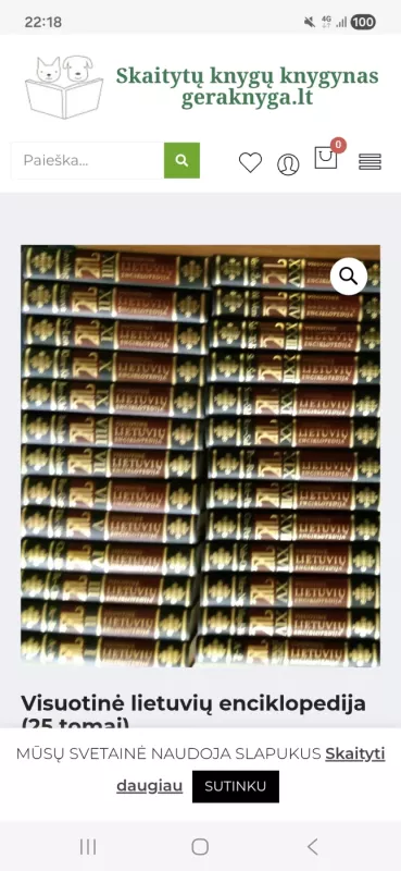 Visuotinė lietuvių enciklopedija, visas komplektas, I-XXV t. ir Papildymų tomas - Autorių kolektyvas (įvairūs), knyga 3