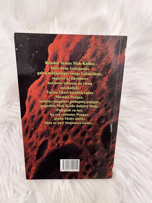 Mak-Keido premija (PFAF 224) - William Dietz, knyga 3