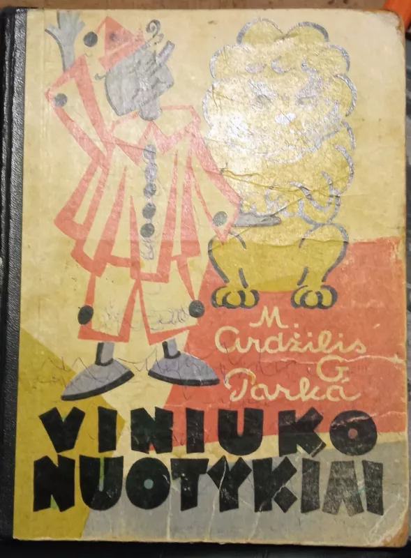 Viniuko nuotykiai - M. Ardžilis, G.  Parka, knyga 2