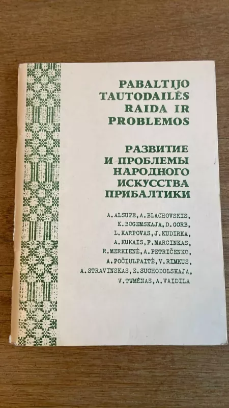 Tautodailės raida ir problemos - kolektyvas, knyga 2