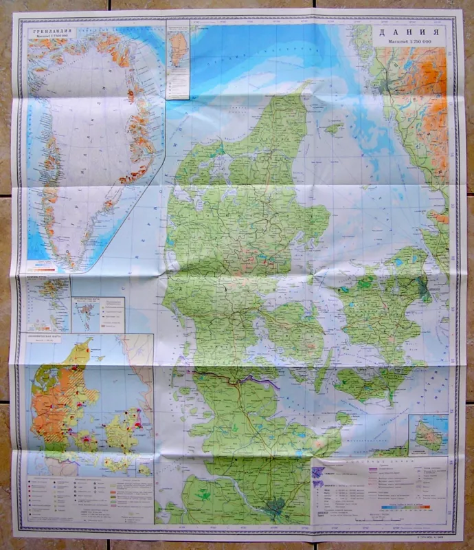 Danijos žemėlapis 1979 - Autorių kolektyvas, knyga 5