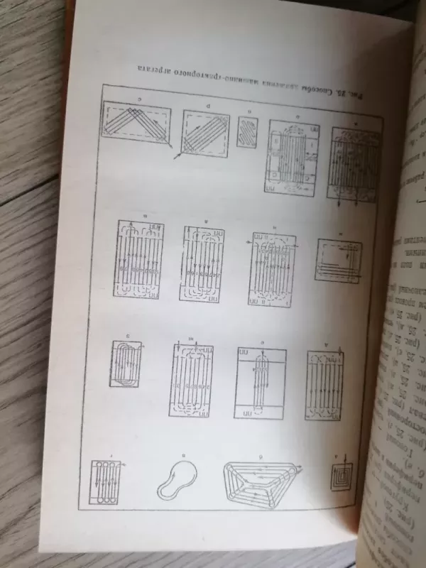 Traktorių eksploatacijos vadovas - Antysev, Byckov, Antysev, Byckov, knyga 4