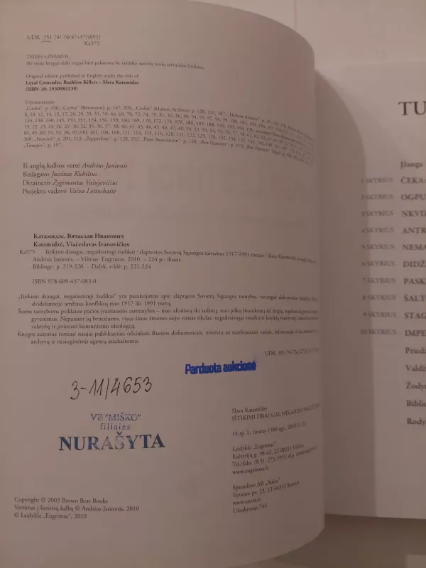 Ištikimi draugai, negailestingi žudikai - Slava Katamidze, knyga 3