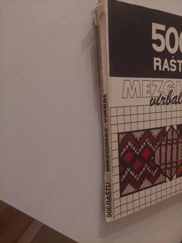 Mezgimas virbalais. 500 raštų - Zita Morkūnaitė, knyga 5