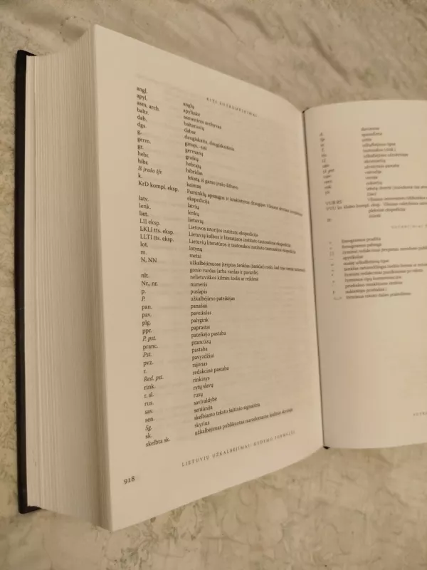 LIETUVIŲ UŽKALBĖJIMAI: GYDYMO FORMULĖS - Daiva Vaitkevičienė, knyga 5