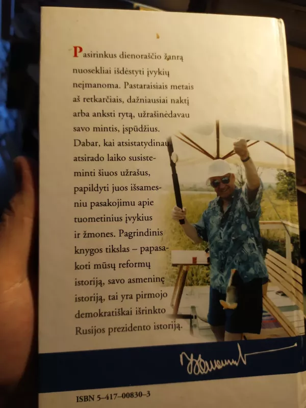 Prezidento maratonas - Borisas Jelcinas, knyga 3