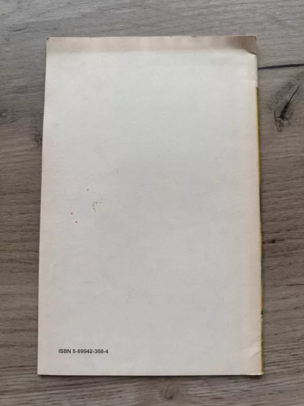 Valentino - Viktoras Kropas, knyga 5