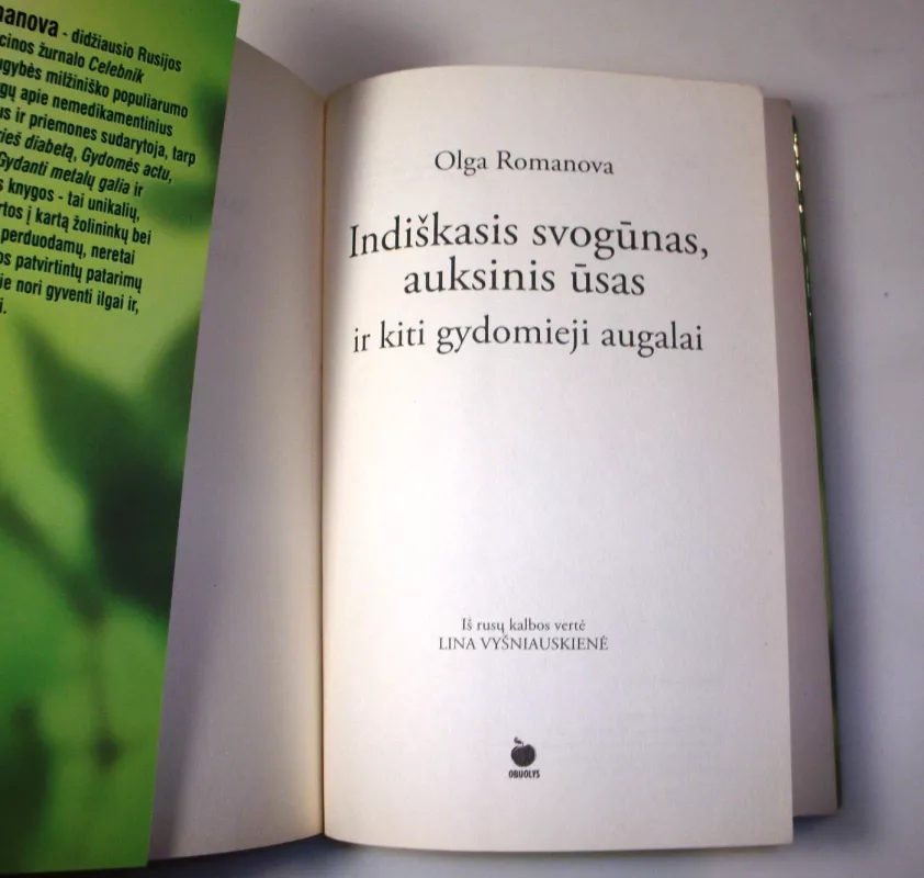 Indiškasis svogūnas, auksinis ūsas ir kiti gydomieji augalai - Olga Romanova, knyga 4