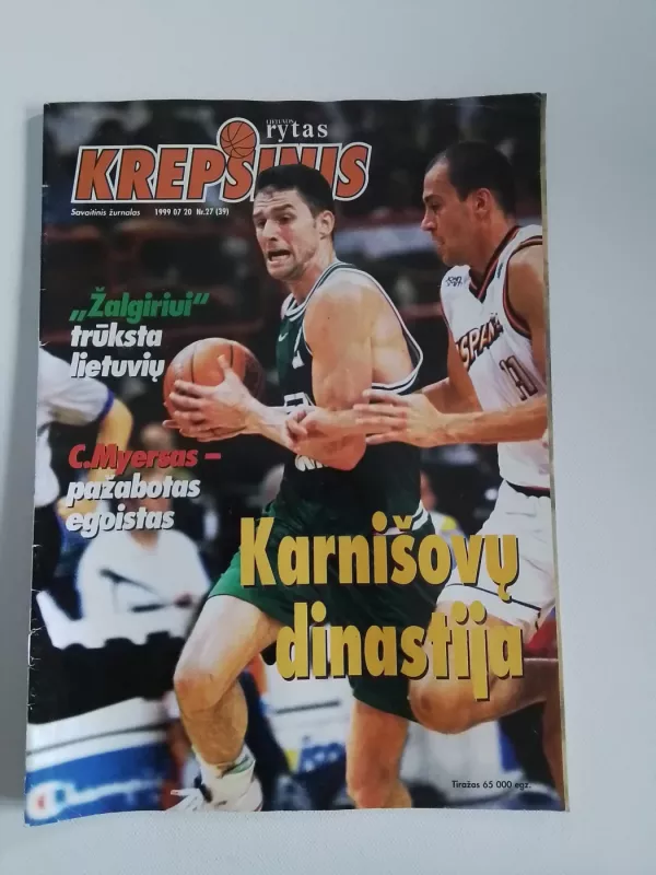 Krepšinis 1999.07 (Nr: 26, 27) - Autorių kolektyvas (įvairūs), knyga 3