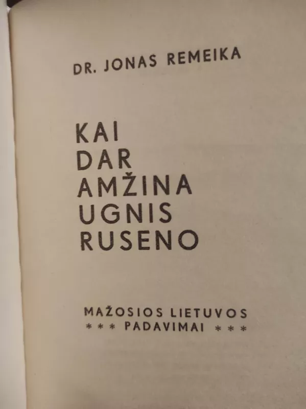 Kai dar amžina ugnis ruseno - Jonas Remeika, knyga 3