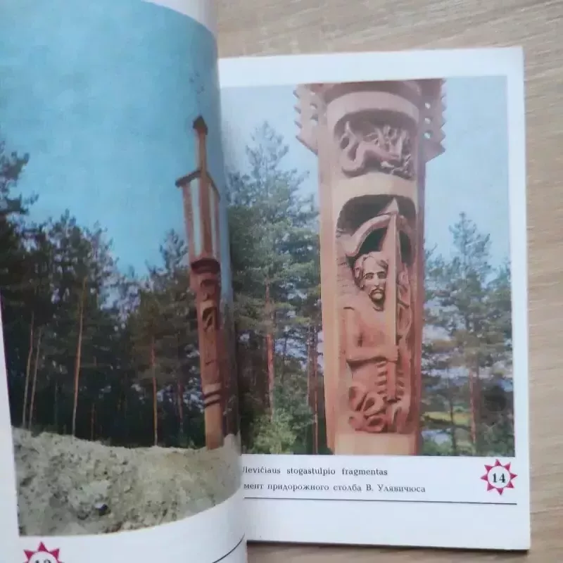 Čiurlionio kelias - Autorių Kolektyvas, knyga 4