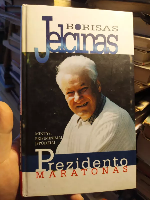 Prezidento maratonas - Borisas Jelcinas, knyga 2