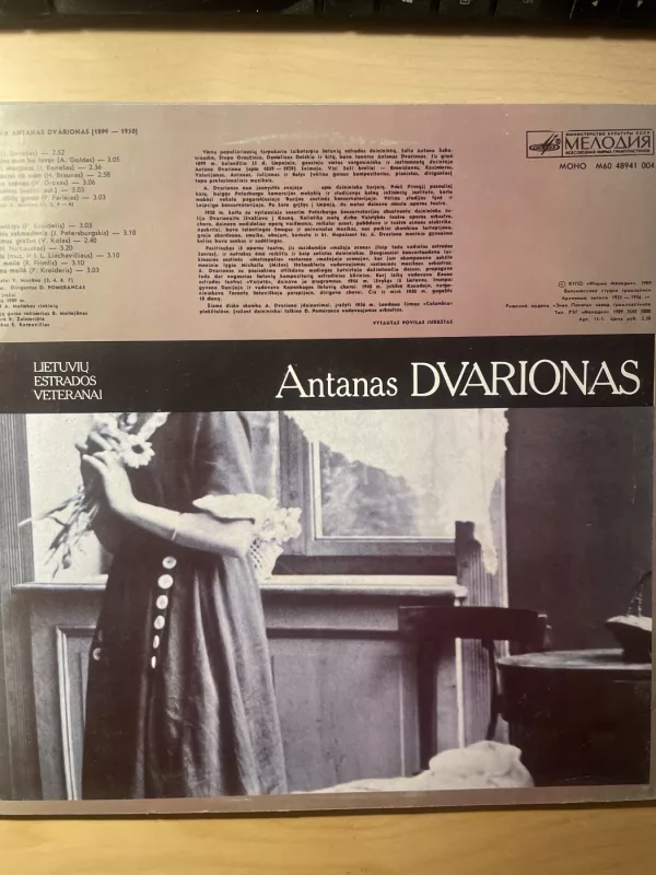 Antanas DVARIONAS - Antanas Dvarionas, plokštelė 3