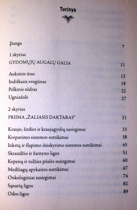 Indiškasis svogūnas, auksinis ūsas ir kiti gydomieji augalai - Olga Romanova, knyga 5