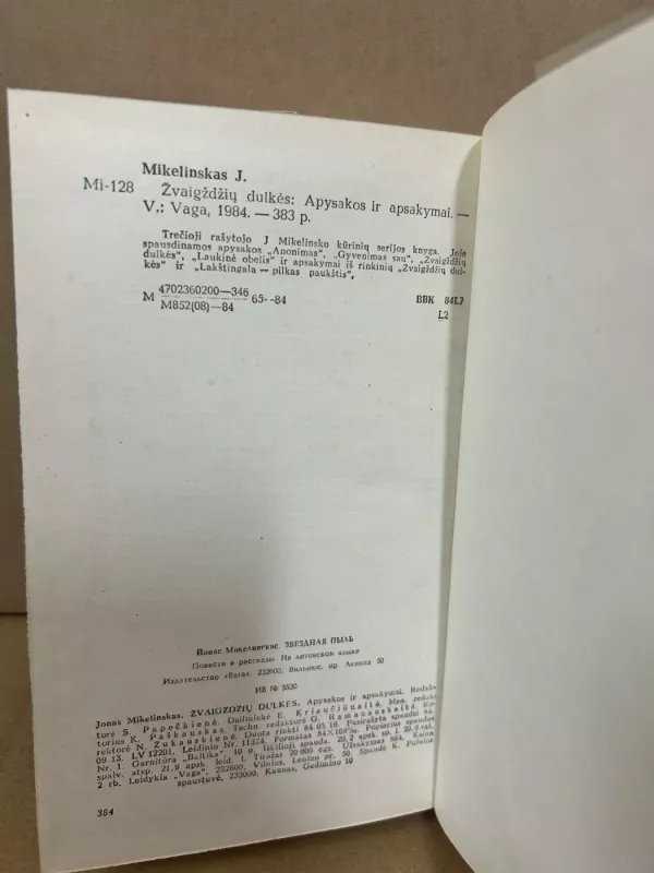 Žvaigždžių dulkės - Jonas Mikelinskas, knyga 5