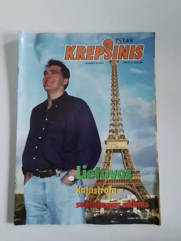 Krepšinis 1999.07 (Nr: 26, 27) - Autorių kolektyvas (įvairūs), knyga 4