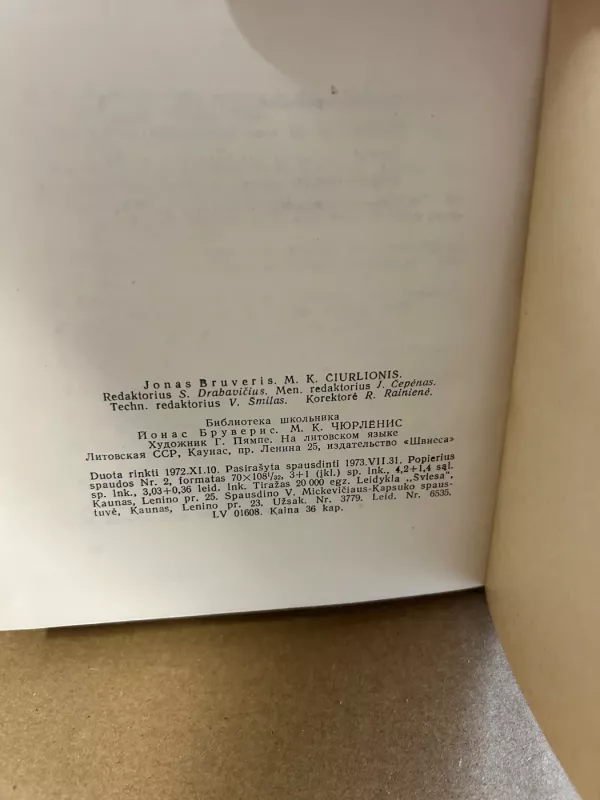 Jonas Biliūnas - A. Šalčiūtė, knyga 6