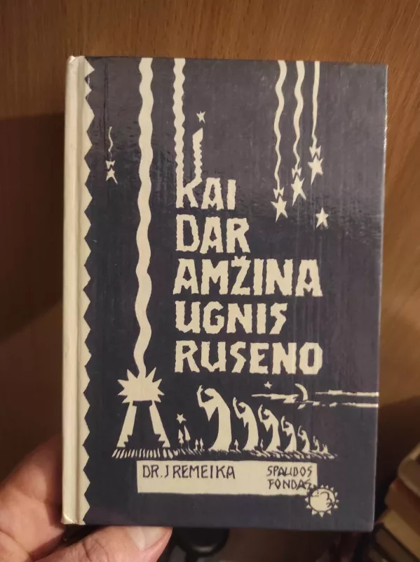 Kai dar amžina ugnis ruseno - Jonas Remeika, knyga 2