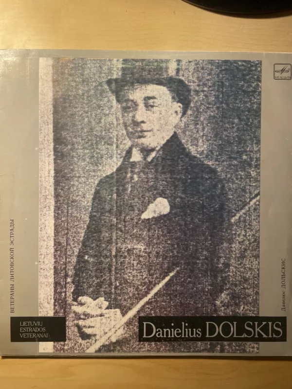 Danielius DOLSKIS - Danielius Dolskis, plokštelė 2