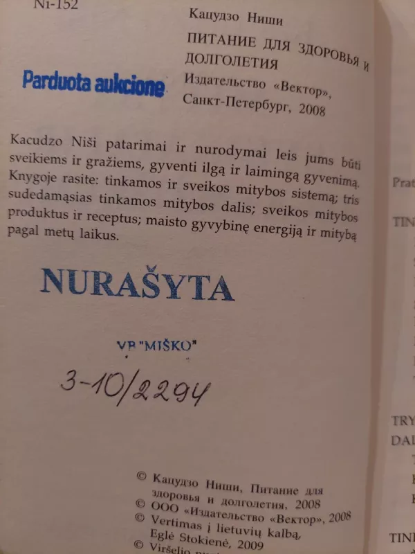 Mityba sveikatai ir ilgaamžiškumui - Kacudzo Niši, knyga 3