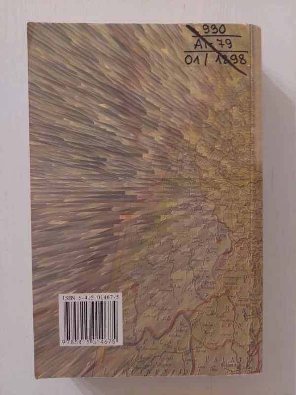 Praeitis, istorija ir istorikai - Egidijus Aleksandravičius, knyga 4