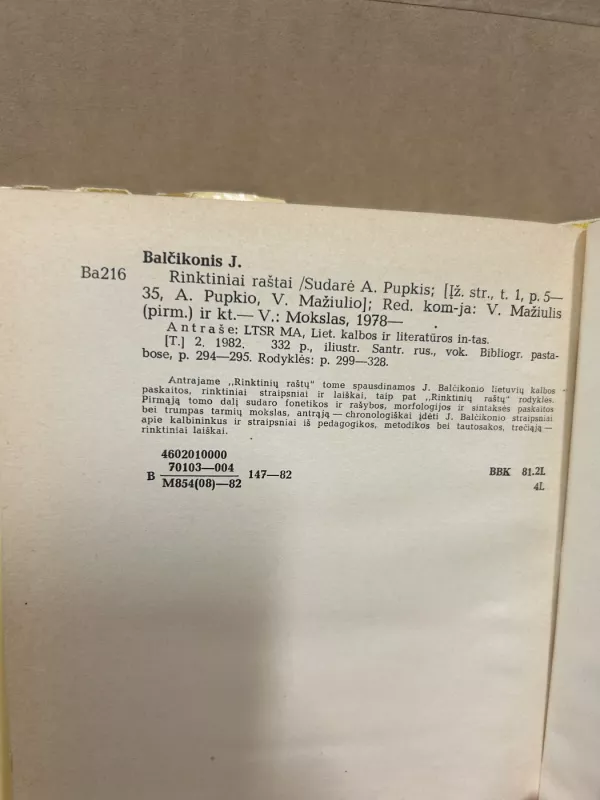 Rinktiniai raštai II tomas - Juozas Balčikonis, knyga 4