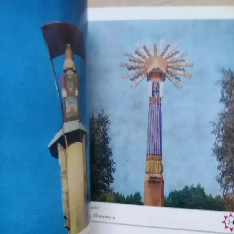 Čiurlionio kelias - Autorių Kolektyvas, knyga 5