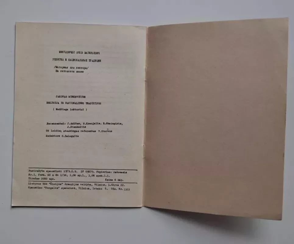 Religija ir nacionalinės tradicijos 1980 - Jokūbas Minkevičius, knyga 4
