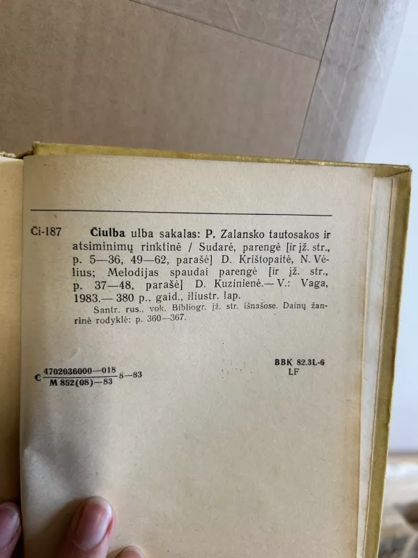 Čiulba ulba sakalas - D. Krištopaitė, ir kiti , knyga 5