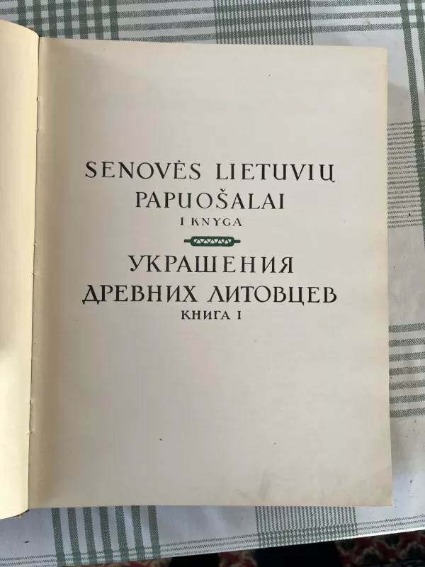 Lietuvių liaudies menas. Papuošalai (I knyga) - J. Kulikauskienė, knyga 2