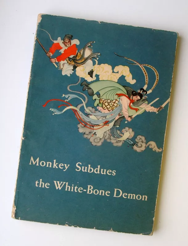 Monkey Subdues the White-Bone Demon - Wang Hsing-Pei, knyga 2