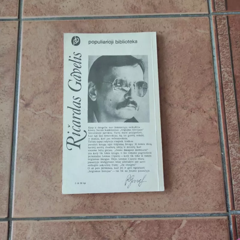 Jauno žmogaus memuarai - Ričerdas Gavelis, knyga 3