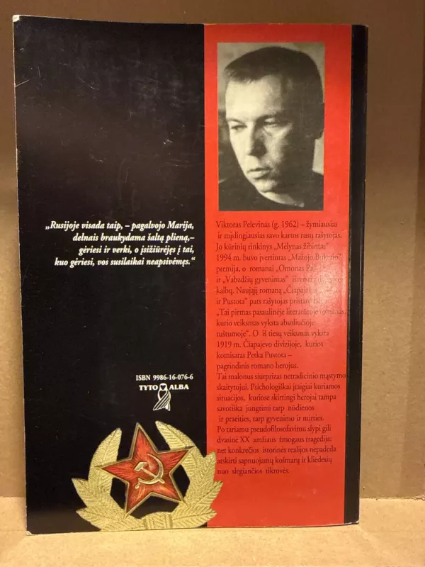 Čiapajevas ir Pustota - Viktoras Pelevinas, knyga 4