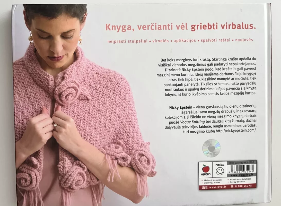 Dekoratyviniai krašteliai - Nicky Epstein, knyga 3